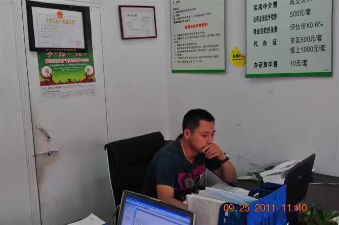 雪糕冰激凌的第三张照片--唐山相亲服务中心