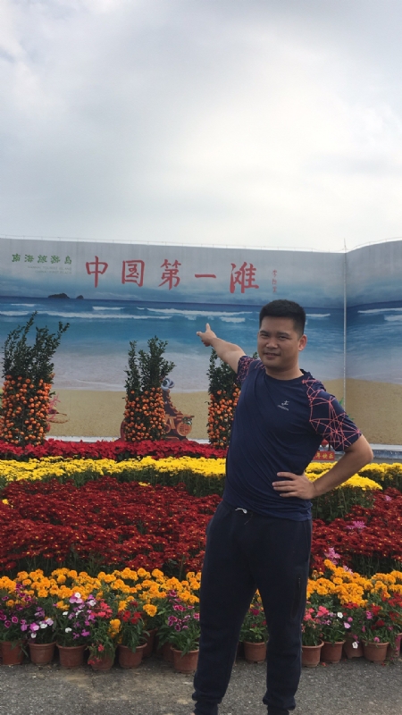 来古的第一张照片--唐山相亲服务中心