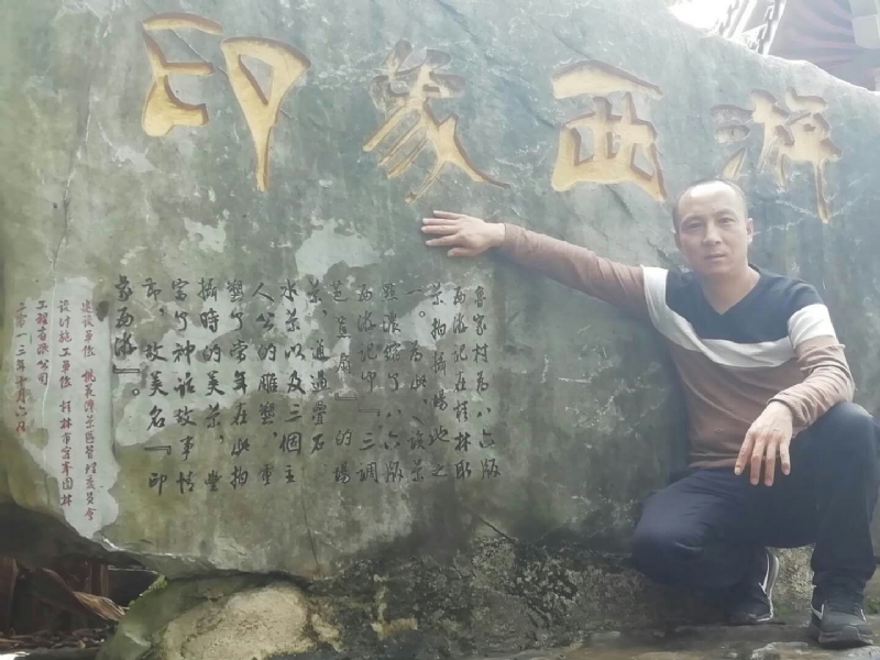 沙域图腾的第一张照片--唐山相亲服务中心