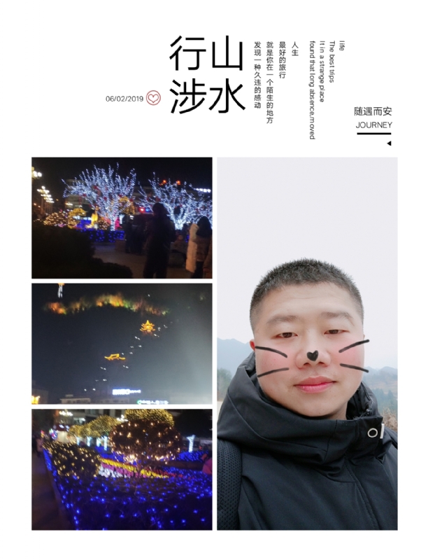 守望者的第一张照片--唐山相亲服务中心