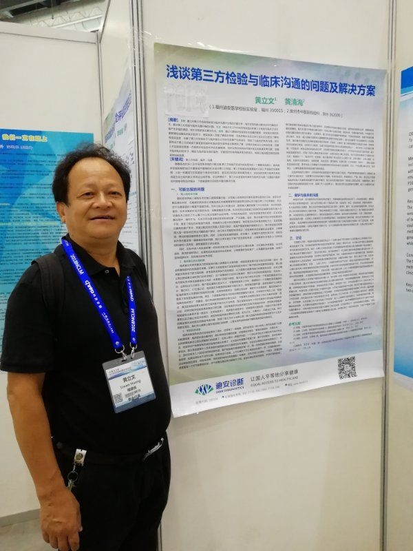 磊哥的第一张照片--唐山相亲服务中心