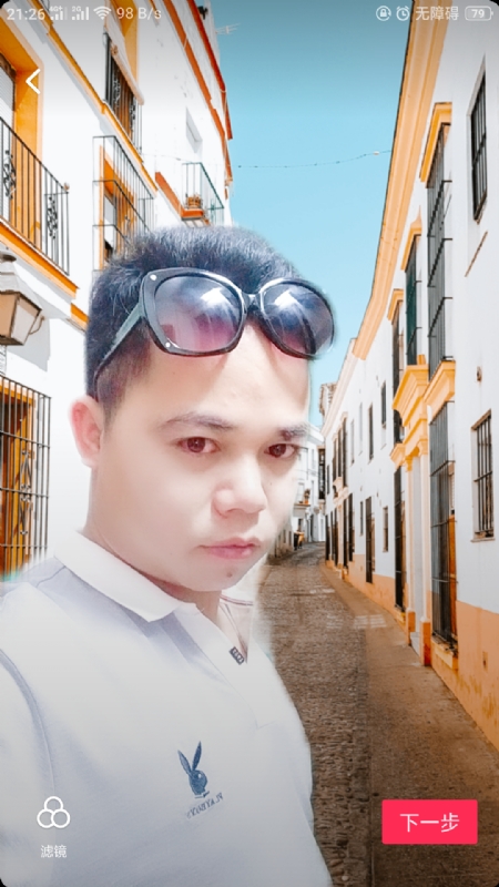 爱你哟的第一张照片--唐山相亲服务中心