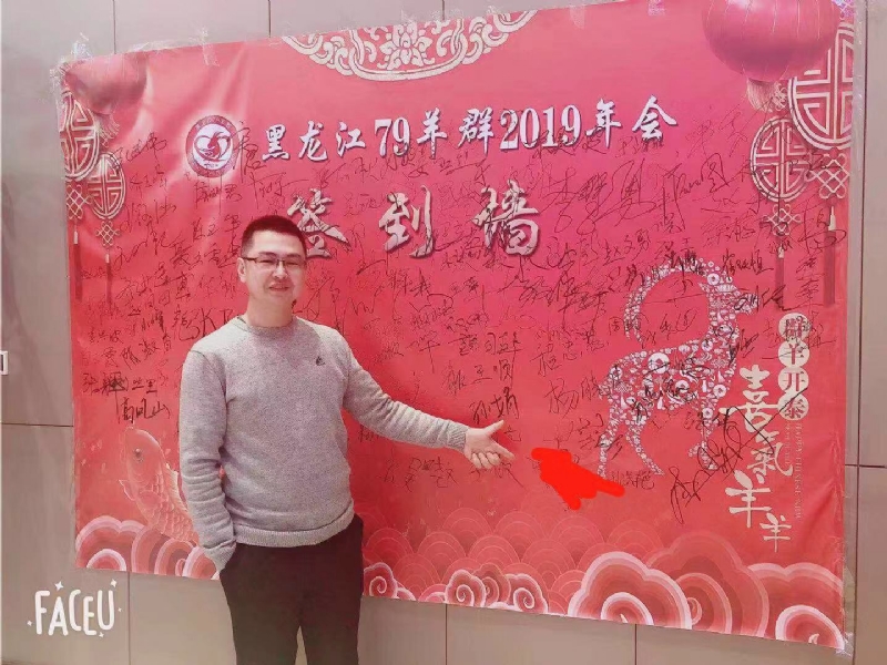 正能量的第一张照片--唐山相亲服务中心