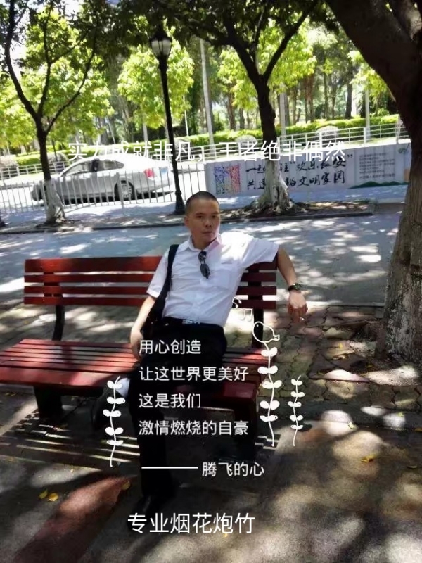 十指紧扣的第一张照片--唐山相亲服务中心