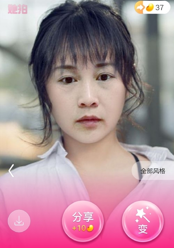 中年少女的第一张照片--唐山相亲服务中心