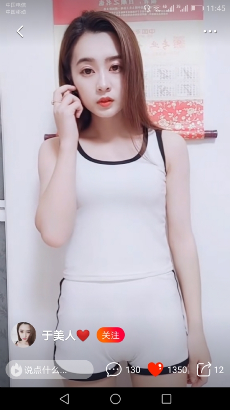 魅力白玲的第二张照片--唐山相亲服务中心