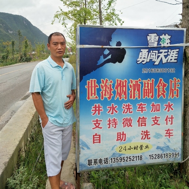 对的时间遇到对的你的第一张照片--唐山相亲服务中心