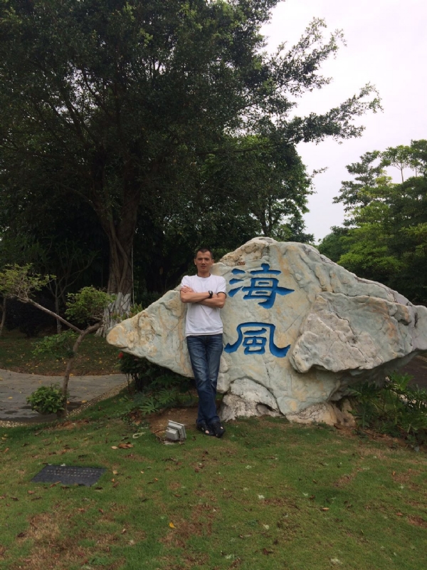 阿良的第二张照片--唐山相亲服务中心