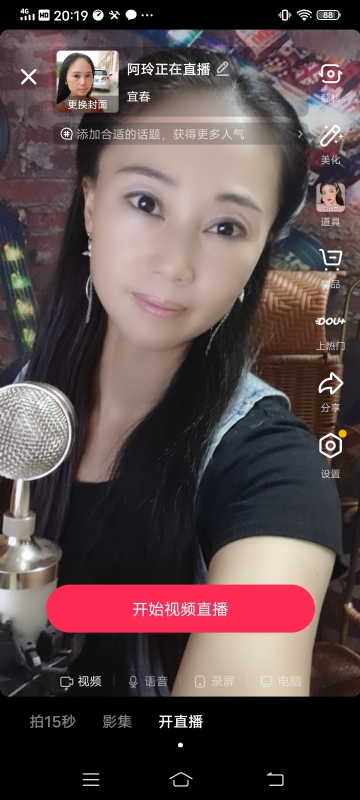 阿玲的第一张照片--唐山相亲服务中心