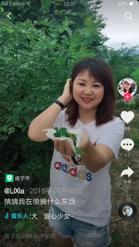 王丽霞的第二张照片--唐山相亲服务中心