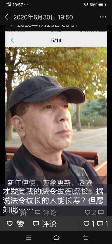 无尽的路的第三张照片--唐山相亲服务中心