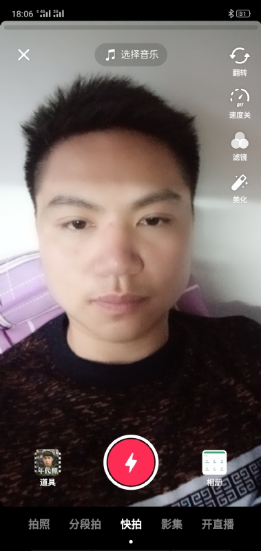 腻歪的第三张照片--唐山相亲服务中心