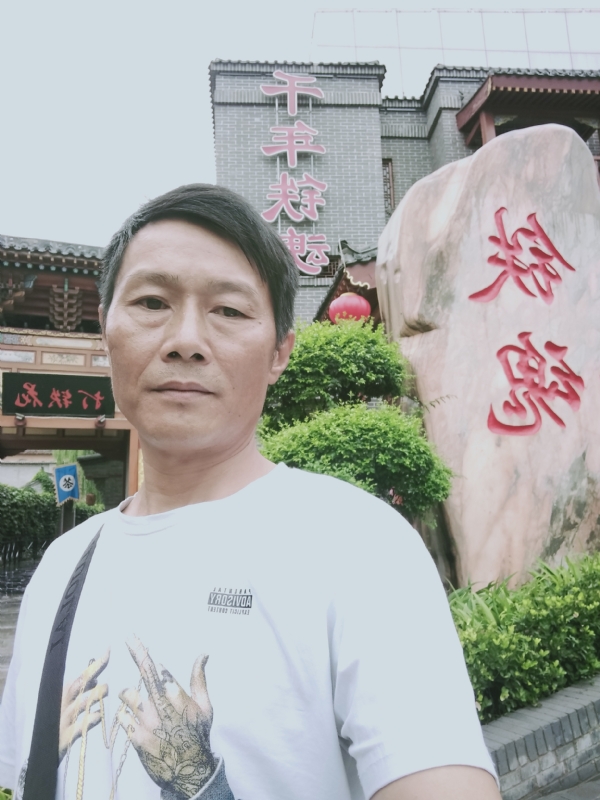 洪哥不是传说的第一张照片--唐山相亲服务中心