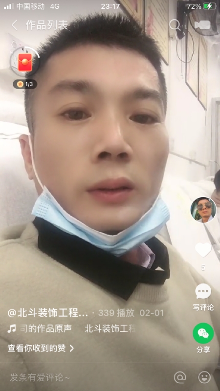 0001yyy的第一张照片--唐山相亲服务中心