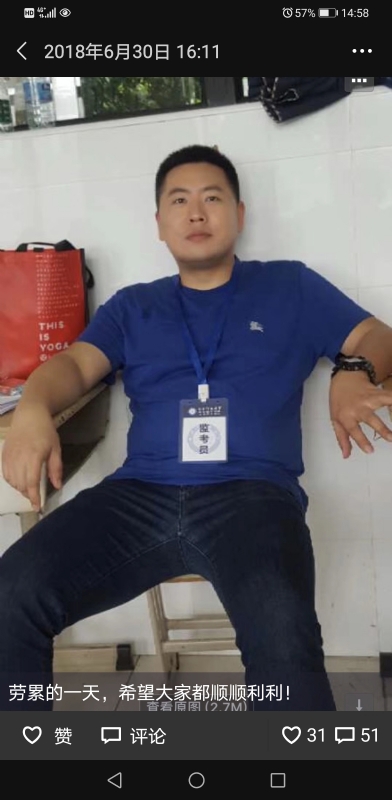 丹心的第一张照片--唐山相亲服务中心