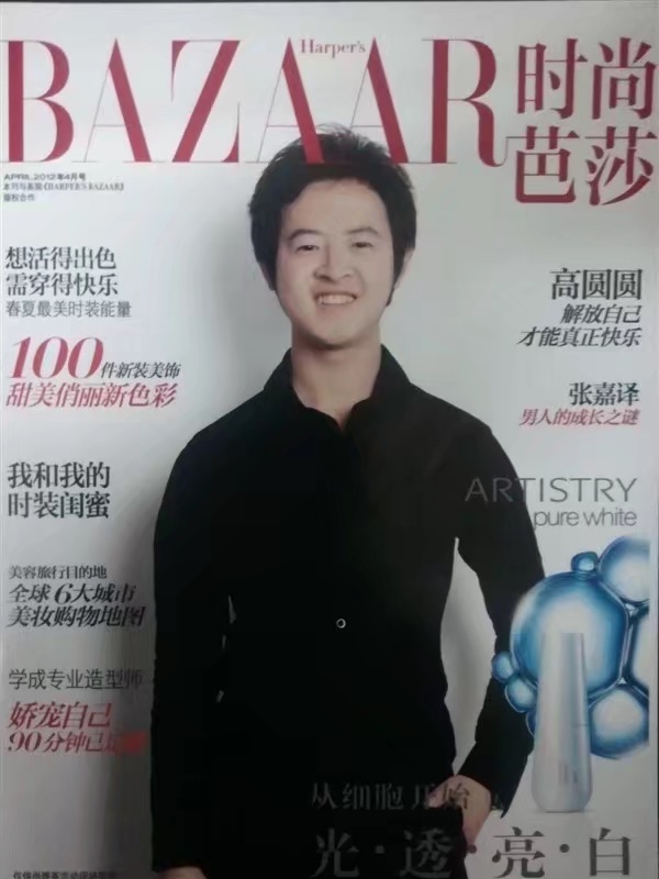 爱不渝的第一张照片--唐山相亲服务中心