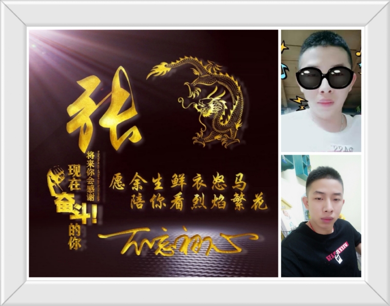 登峰造极的第一张照片--唐山相亲服务中心