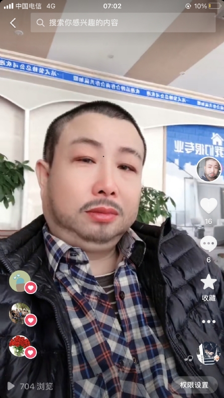 春暖花开的第一张照片--唐山相亲服务中心