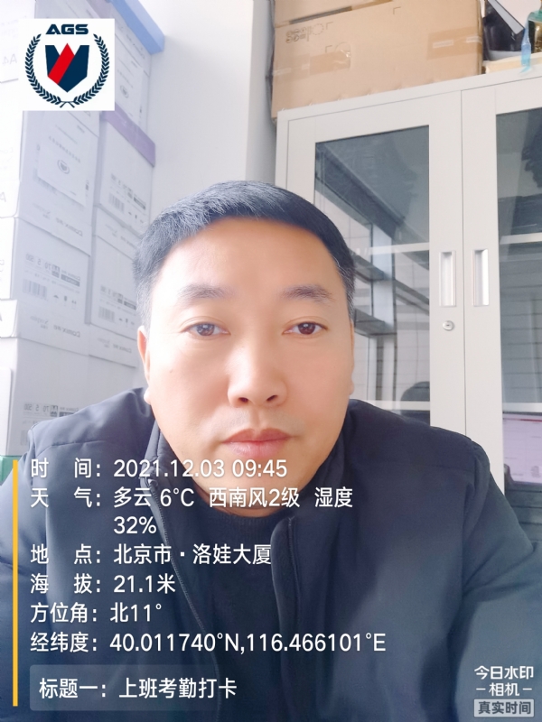 南山南的第三张照片--唐山相亲服务中心