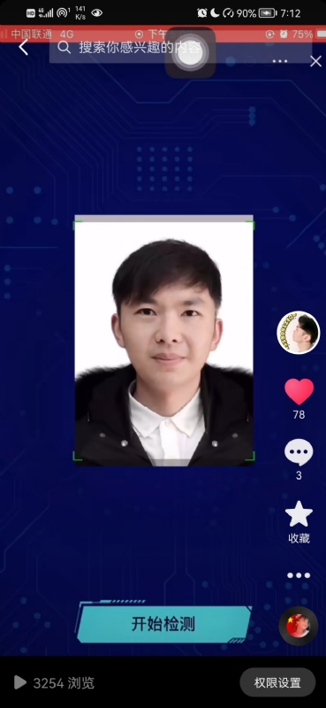 元宇宙的第一张照片--唐山相亲服务中心