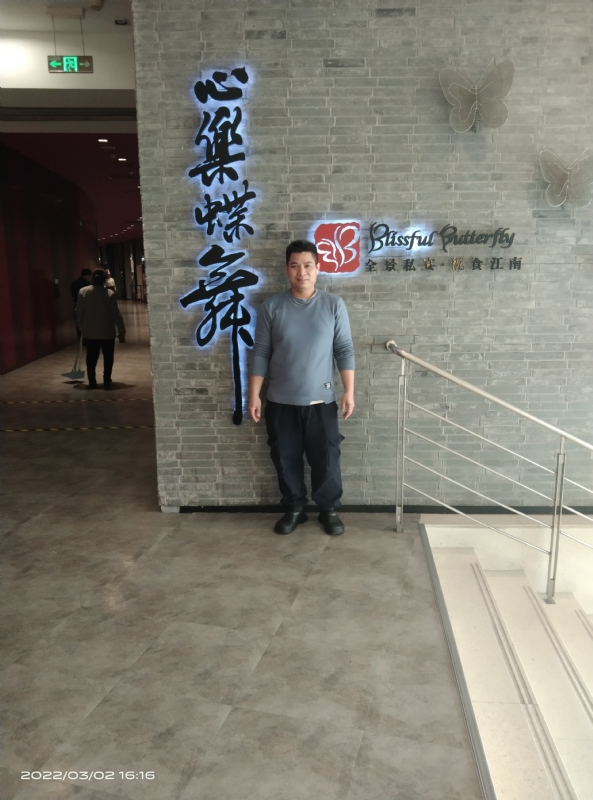 萨拉热窝的第一张照片--唐山相亲服务中心