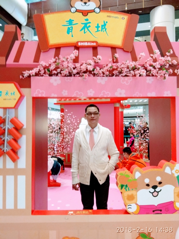 sun的第四张照片--唐山相亲服务中心