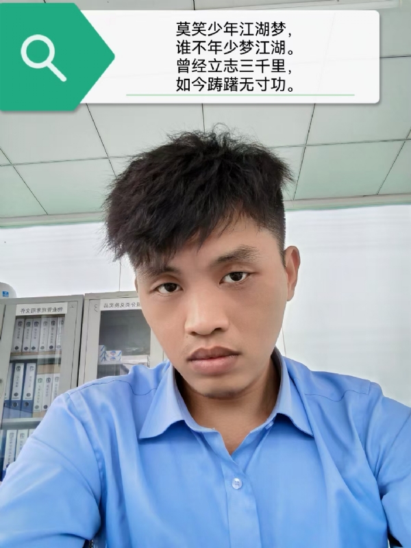 豌豆米米的第一张照片--唐山相亲服务中心