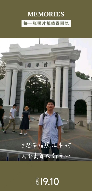 追梦人的第一张照片--唐山相亲服务中心