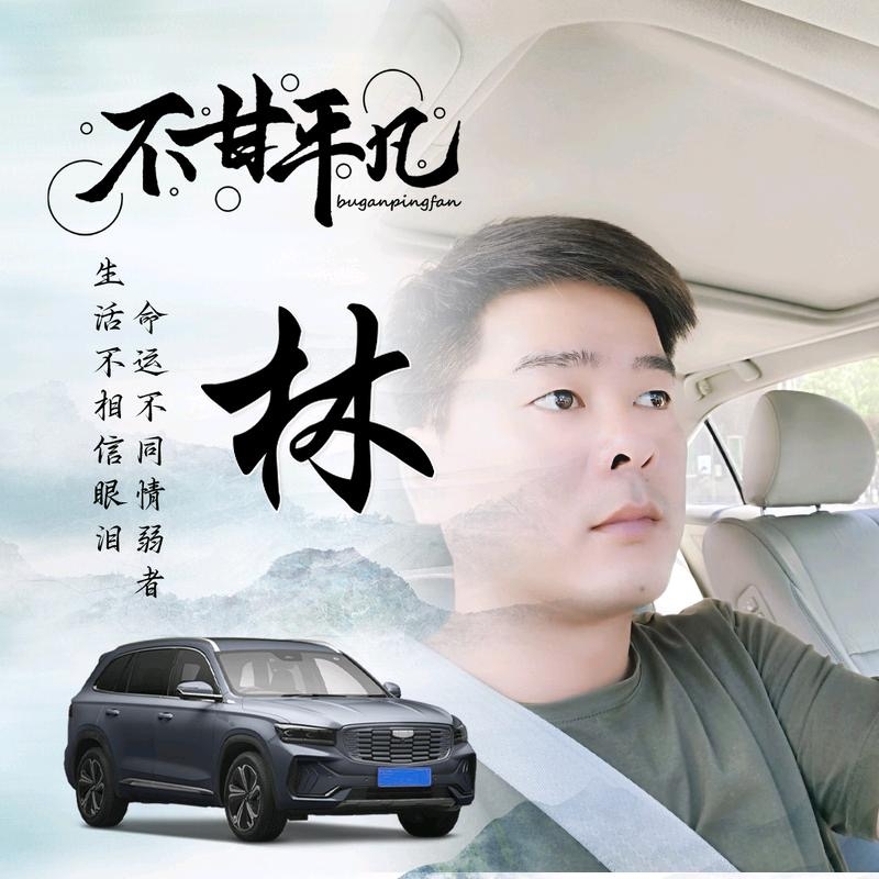 醉迴三笙的第一张照片--唐山相亲服务中心