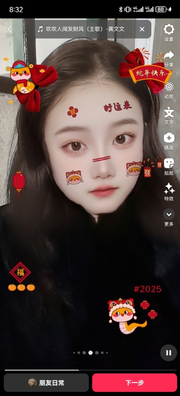 weiwei的第一张照片--唐山相亲服务中心