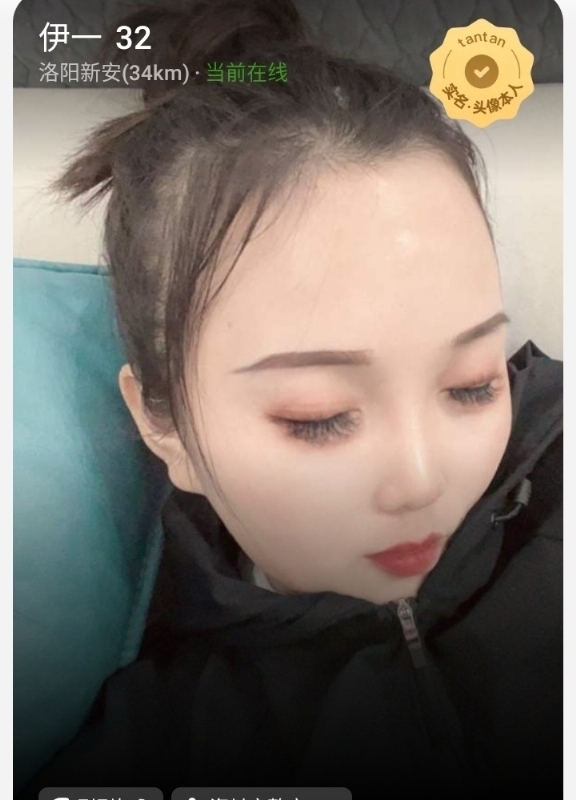 爱你的心的第六张照片--唐山相亲服务中心